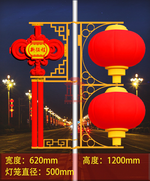 LED燈籠中國串