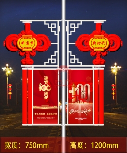 江蘇1.2米中國結帶廣告牌