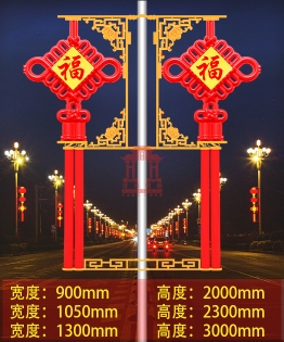 上海燈桿中國結